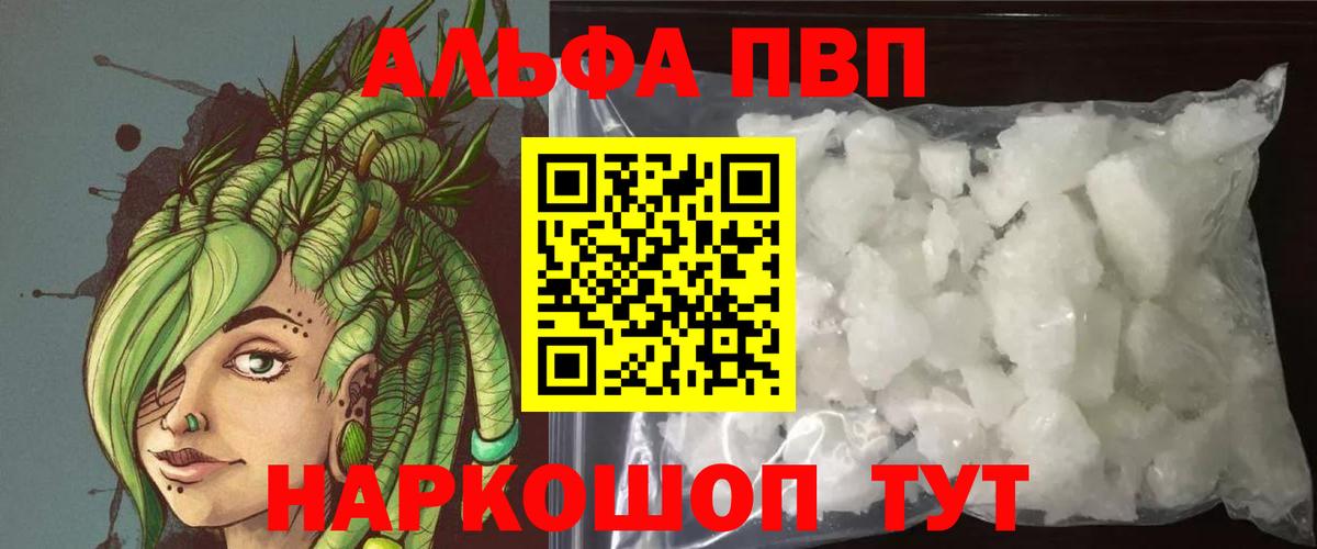 А ПВП СК Сальск