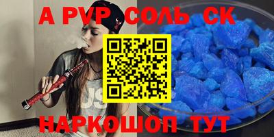 хмурый Сланцы
