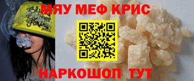 амф Славянск-на-Кубани