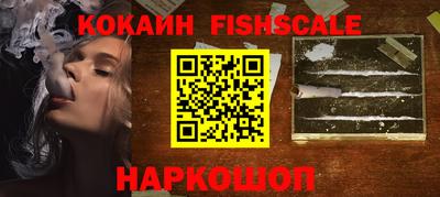 амф Славянск-на-Кубани