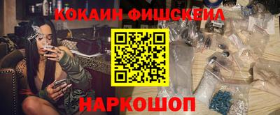 хмурый Сланцы