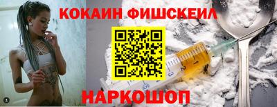 хмурый Сланцы