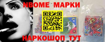 амф Славянск-на-Кубани