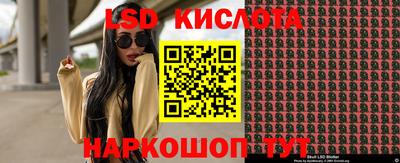 амф Славянск-на-Кубани