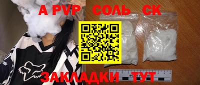 хмурый Сланцы