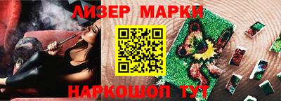 альфа пвп VHQ Славгород