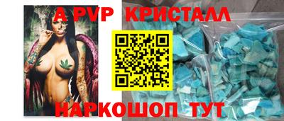 хмурый Сланцы