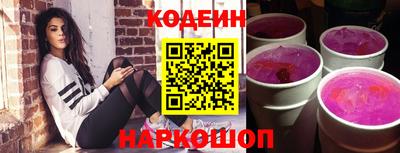 амф Славянск-на-Кубани