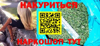 хмурый Сланцы
