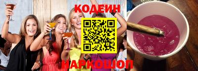 альфа пвп VHQ Славгород
