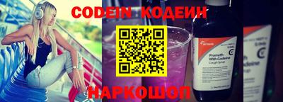 амф Славянск-на-Кубани