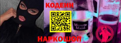 хмурый Сланцы