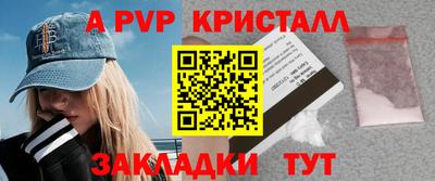 амф Славянск-на-Кубани