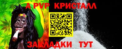 хмурый Сланцы