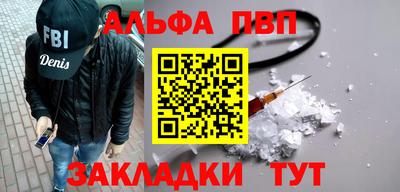 хмурый Сланцы