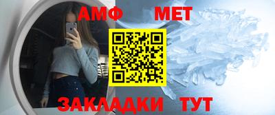 хмурый Сланцы