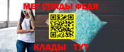 хмурый Сланцы