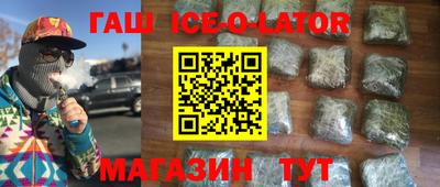 альфа пвп VHQ Славгород