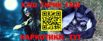 хмурый Сланцы