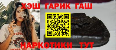 альфа пвп VHQ Славгород