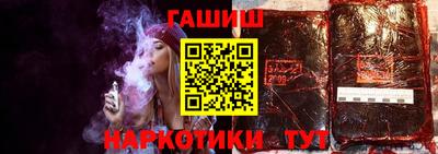 альфа пвп VHQ Славгород