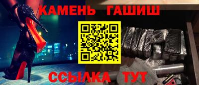 альфа пвп VHQ Славгород