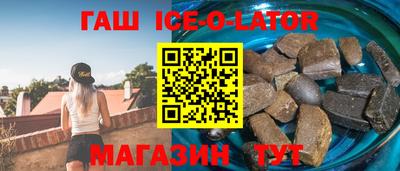 альфа пвп VHQ Славгород