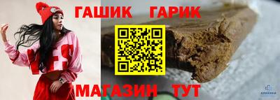 амф Славянск-на-Кубани