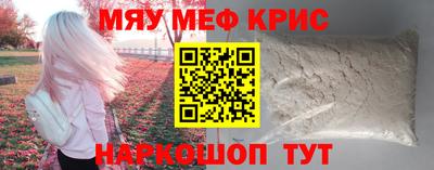 альфа пвп VHQ Славгород