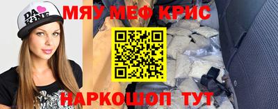 альфа пвп VHQ Славгород