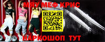 амф Славянск-на-Кубани