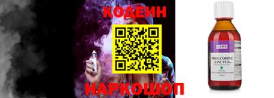 альфа пвп VHQ Славгород