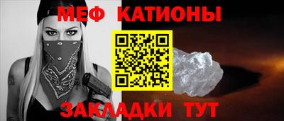 амф Славянск-на-Кубани