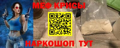 альфа пвп VHQ Славгород