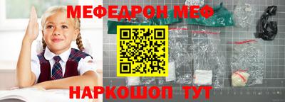 альфа пвп VHQ Славгород