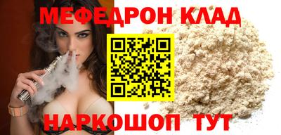 альфа пвп VHQ Славгород