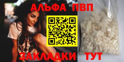 амф Славянск-на-Кубани