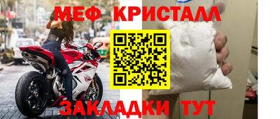 хмурый Сланцы