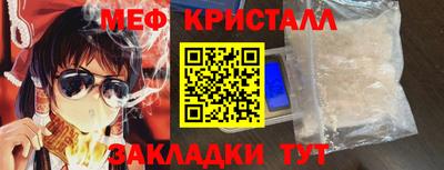 альфа пвп VHQ Славгород