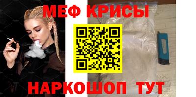 хмурый Сланцы