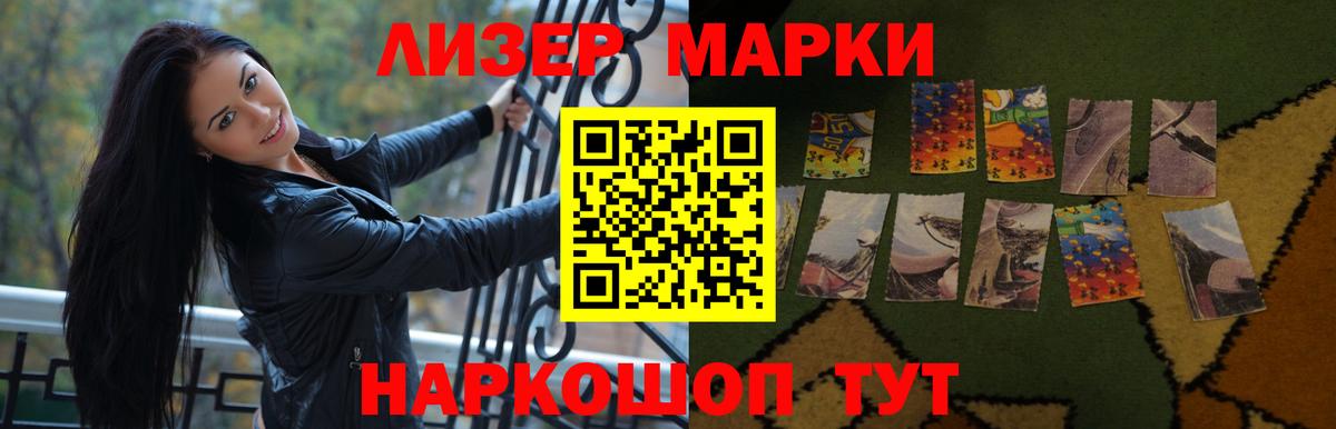 Лсд 25 экстази кислота Сальск