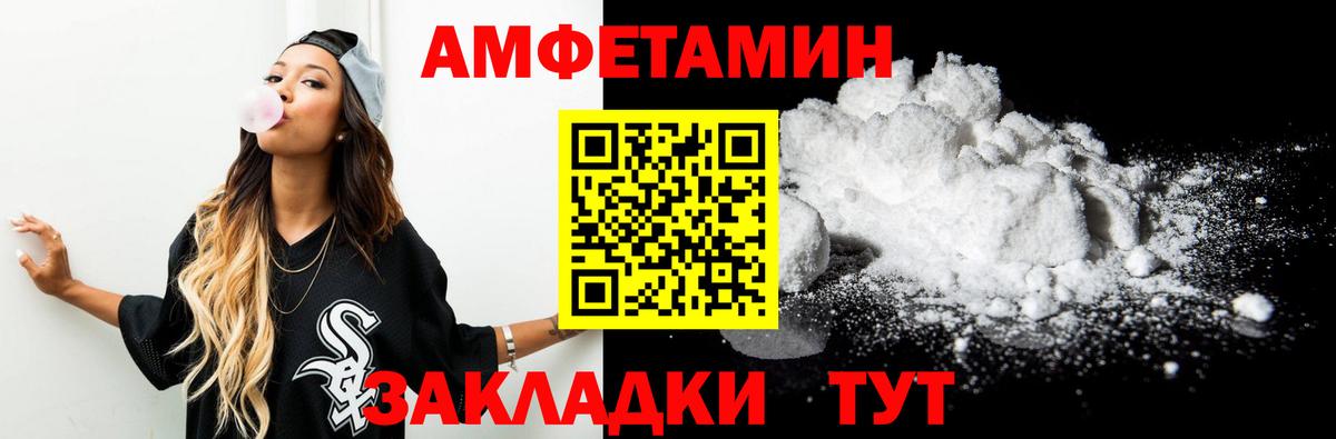 МЕТАМФЕТАМИН кристалл  МЕТАМФЕТАМИН кристалл  Сальск  Вход с VPN 