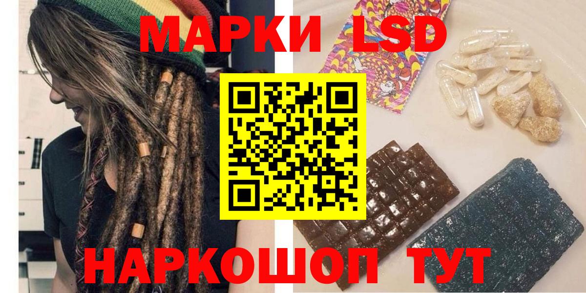 Сальск  Вход с VPN  Метадон  Конопля  Мефедрон   ГЕРОИН 
