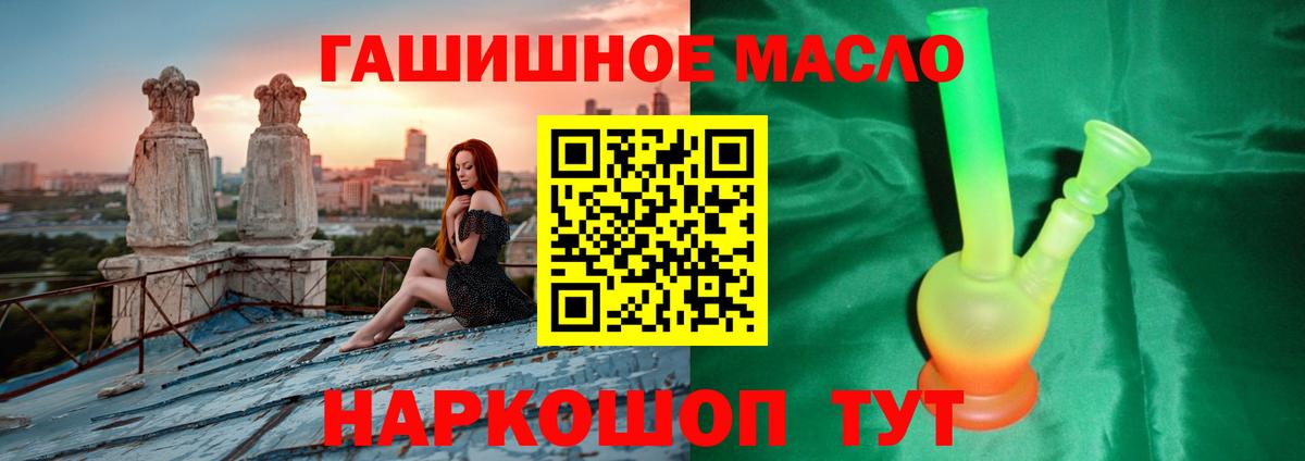 где найти наркотики  Вход с VPN  ТГК Wax  Сальск  ТГК Wax 