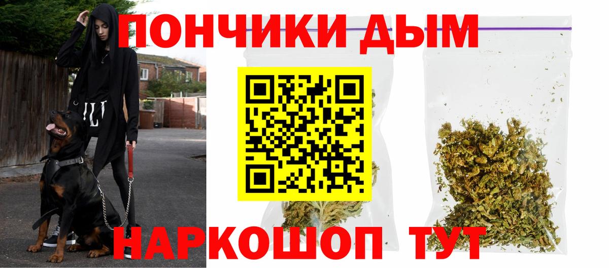 МАРИХУАНА LSD WEED Сальск