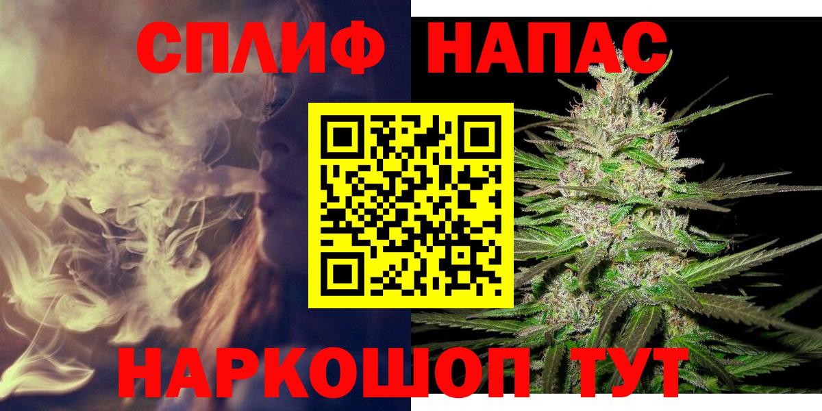 Сальск  Бошки марихуана LSD WEED  Шишки марихуана MAZAR  Марихуана марихуана  Вход с VPN 